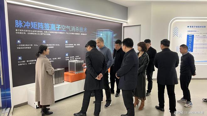 天青動態(tài)丨金華市副市長及各級領(lǐng)導蒞臨天青科技考察指導，聚焦運輸設(shè)備租賃服務(wù)發(fā)展