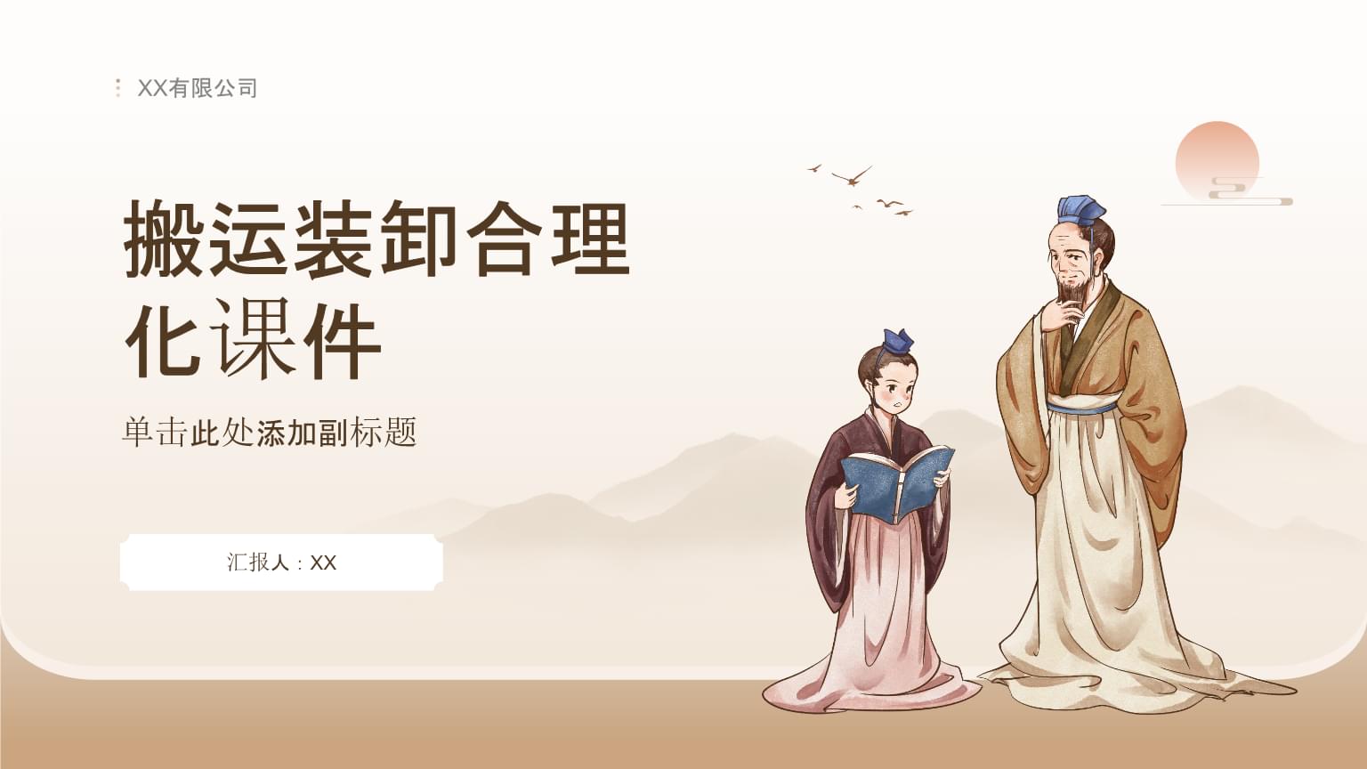 構(gòu)建高效物流體系 搬運(yùn)裝卸合理化與運(yùn)輸設(shè)備租賃服務(wù)